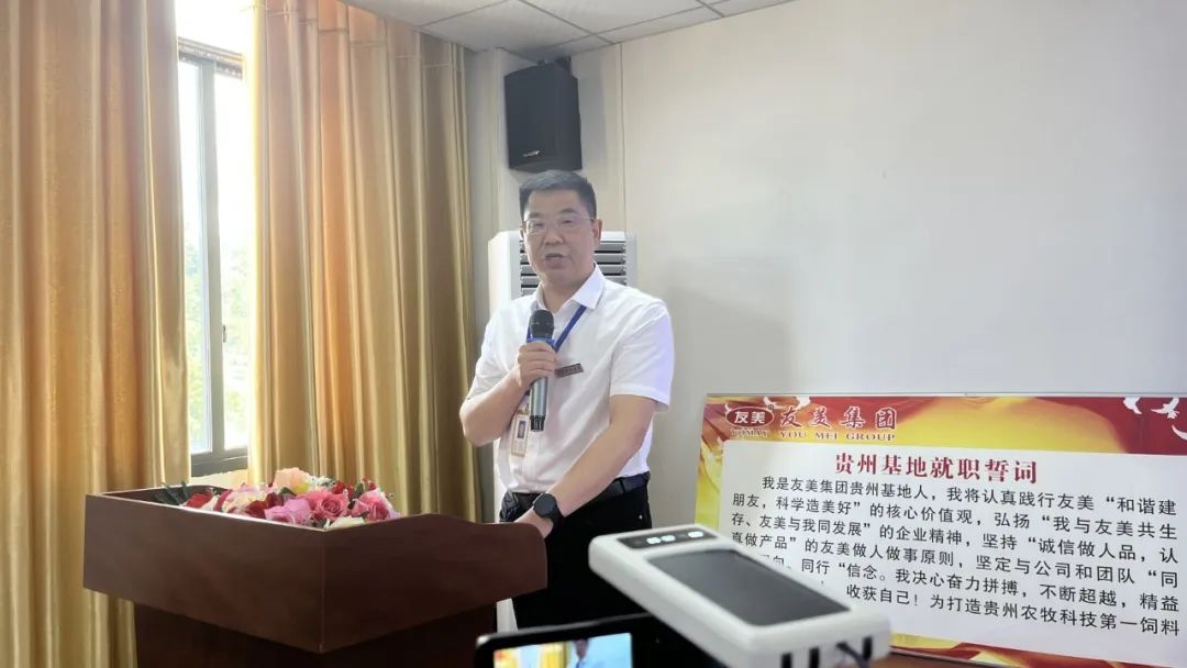贵州友美｜耕耘孕育收获 汗水浇灌成功插图21