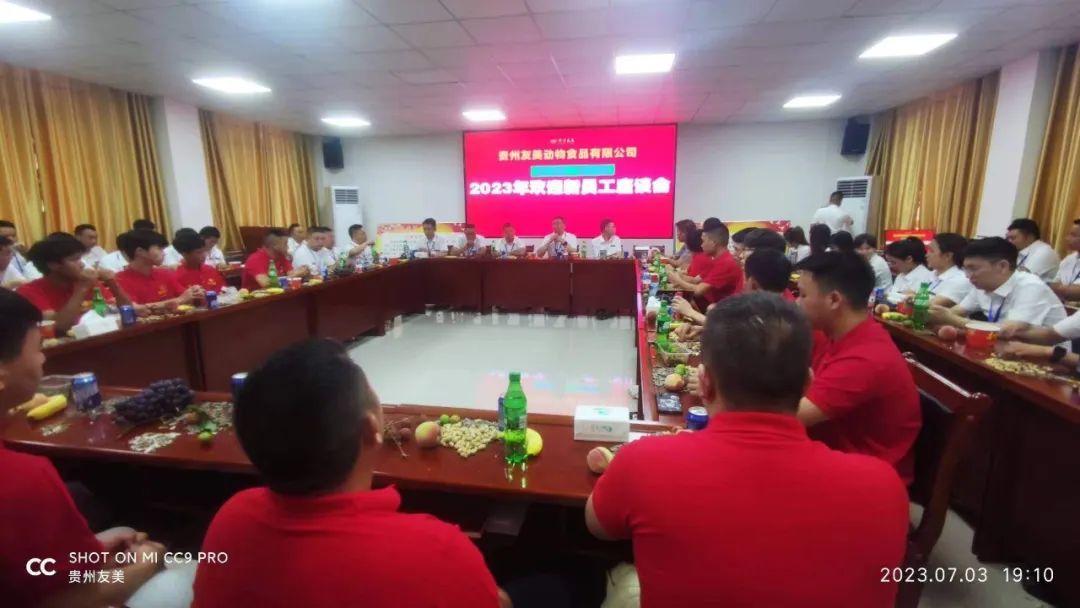 贵州友美｜耕耘孕育收获 汗水浇灌成功插图29