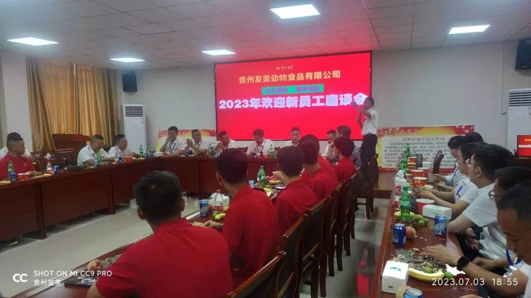贵州友美｜耕耘孕育收获 汗水浇灌成功插图30