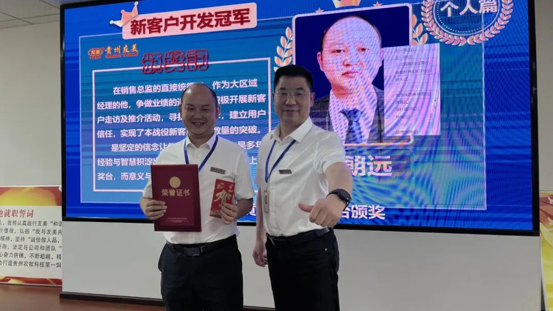 贵州友美｜耕耘孕育收获 汗水浇灌成功插图8