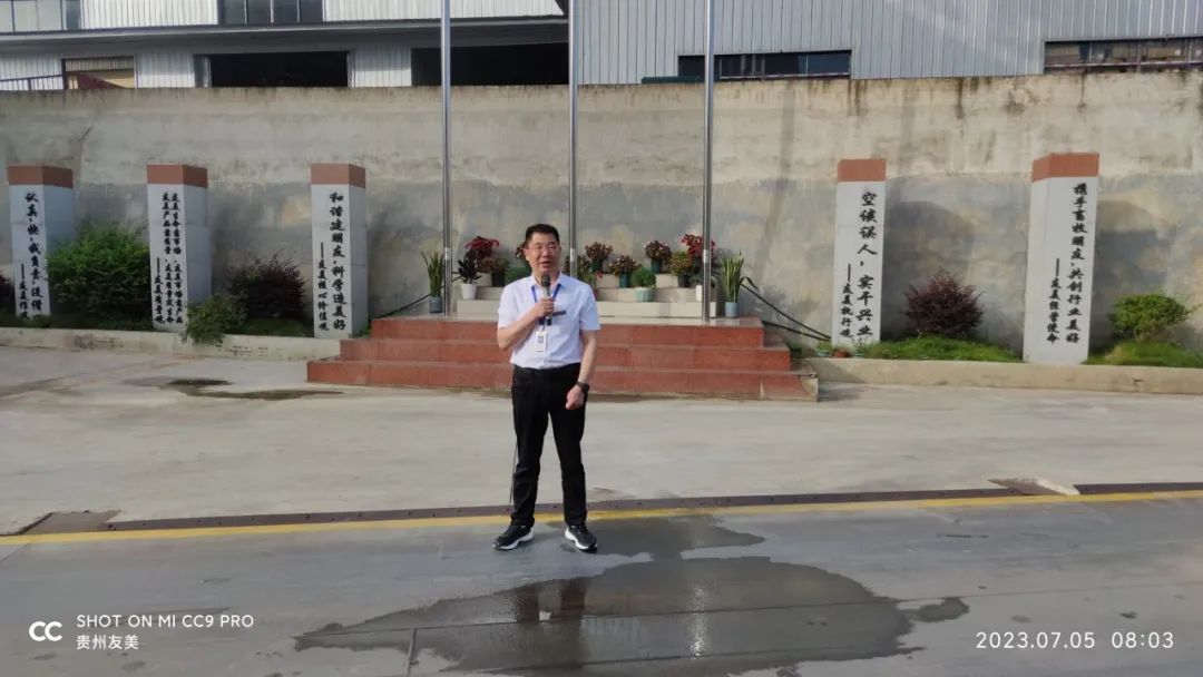 贵州友美｜耕耘孕育收获 汗水浇灌成功插图2