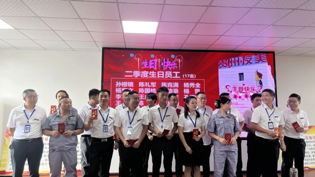贵州友美｜耕耘孕育收获 汗水浇灌成功插图31