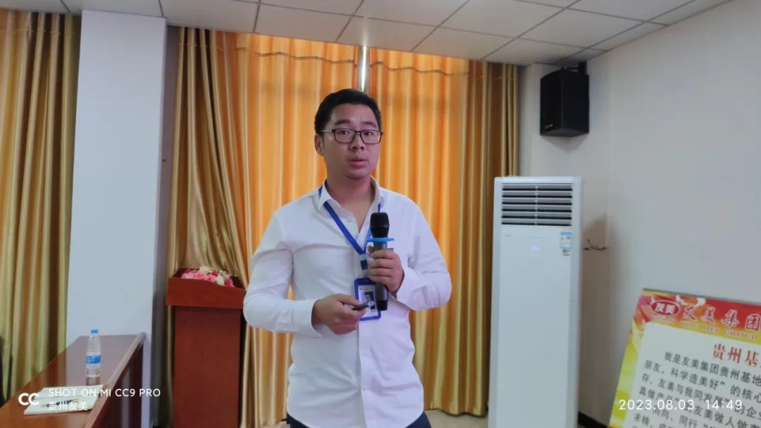 贵州友美｜拼抢三季度 决胜下半年插图11