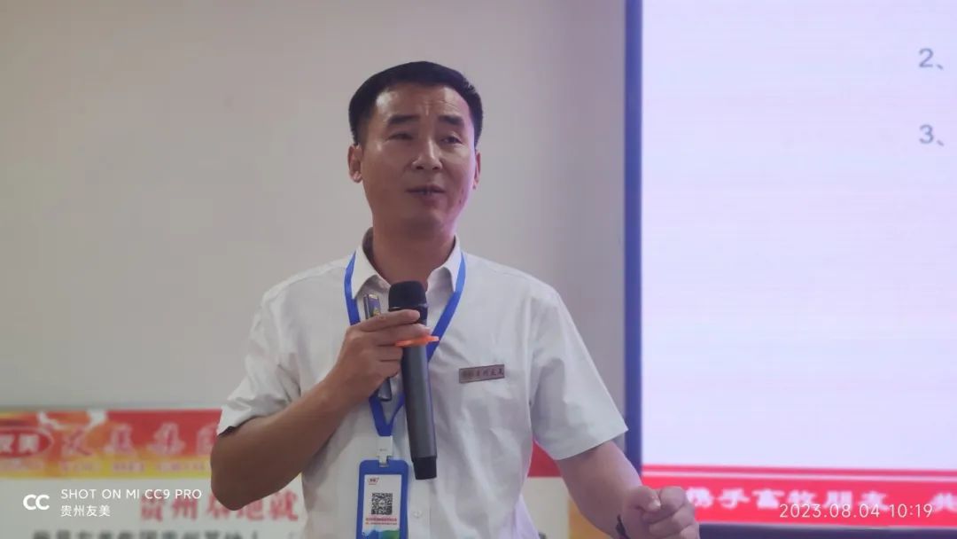 贵州友美｜拼抢三季度 决胜下半年插图21