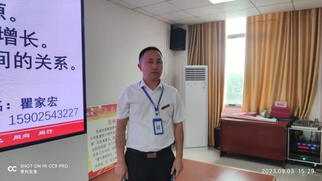 贵州友美｜燃烧激情  献礼司庆插图22