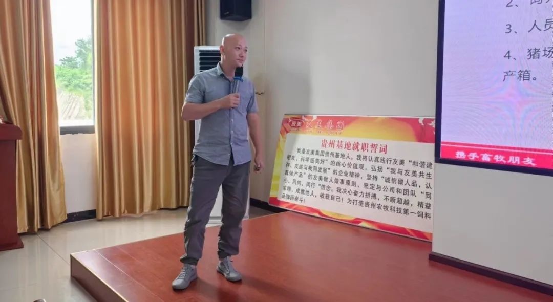 贵州友美｜燃烧激情  献礼司庆插图28