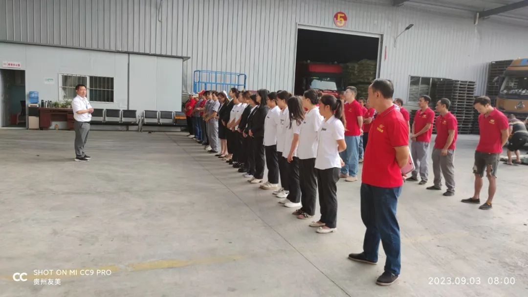 贵州友美｜燃烧激情  献礼司庆插图33