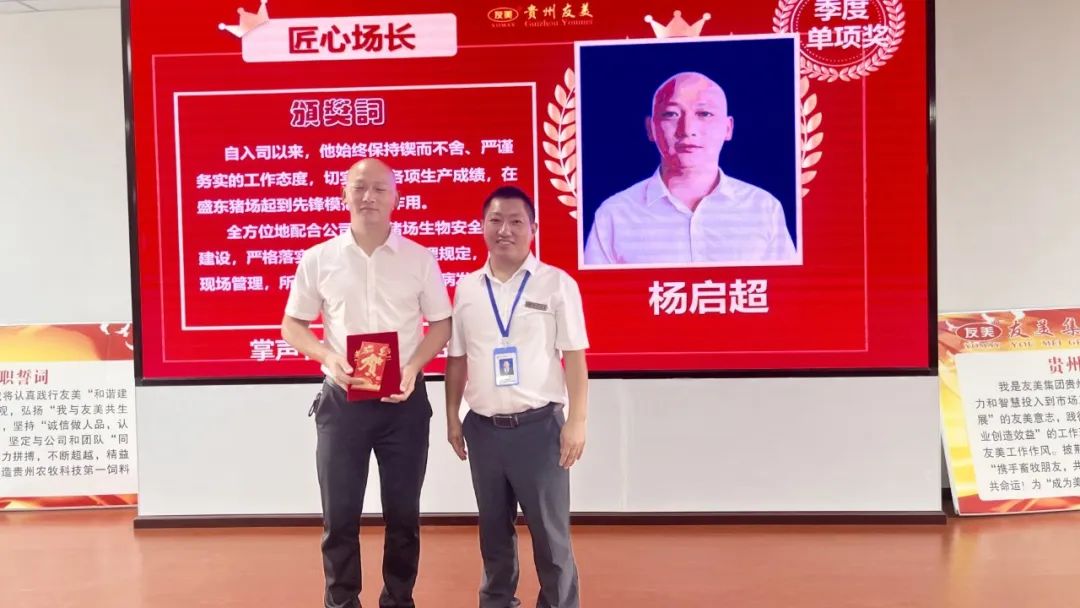 贵州友美｜三周年司庆，我们这样共度美好时光插图26