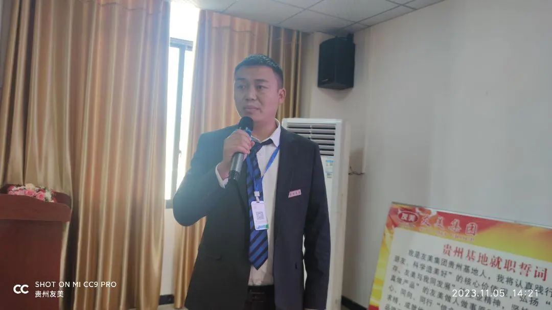 全力打赢2023年收官战要有志在必得的信心插图41