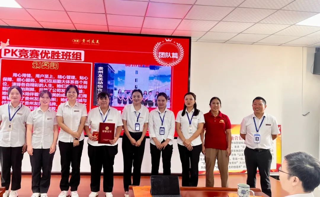 贵州友美｜三周年司庆，我们这样共度美好时光插图18