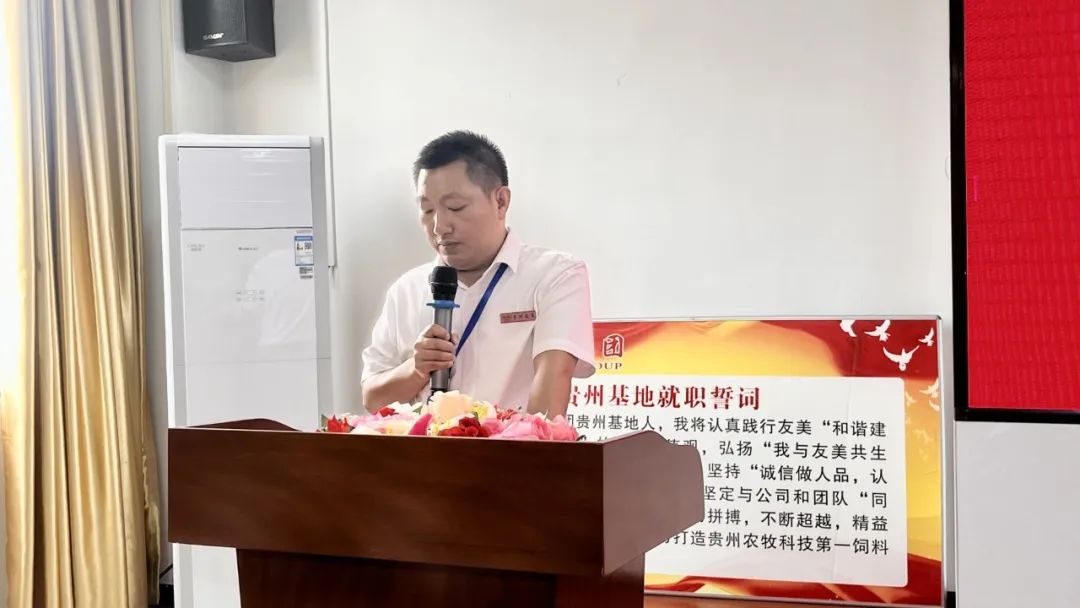 贵州友美｜三周年司庆，我们这样共度美好时光插图30
