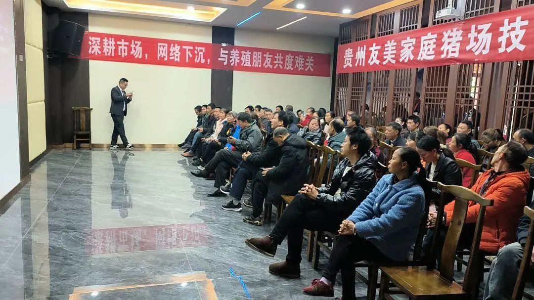 贵州友美｜全速冲刺  决战年终插图37