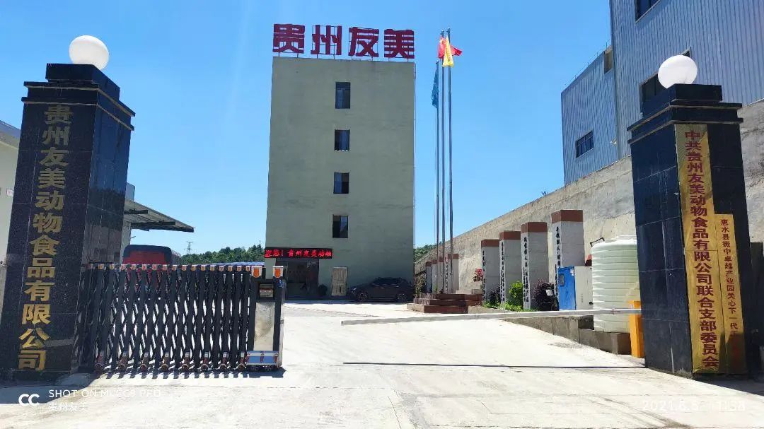 全力打赢2023年收官战要有志在必得的信心插图