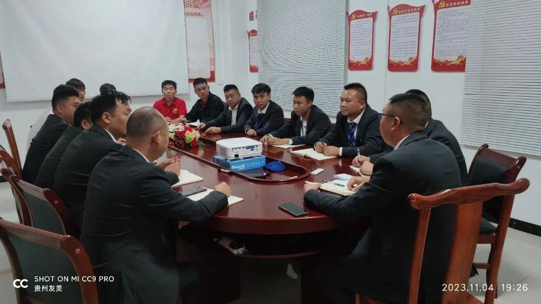 全力打赢2023年收官战要有志在必得的信心插图34