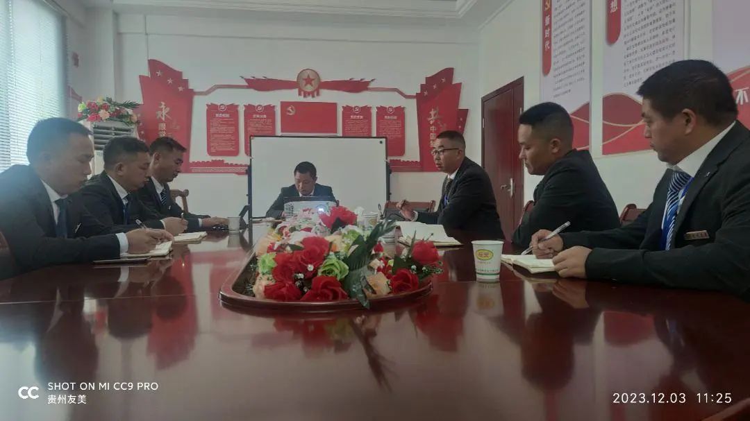 贵州友美｜全速冲刺  决战年终插图18
