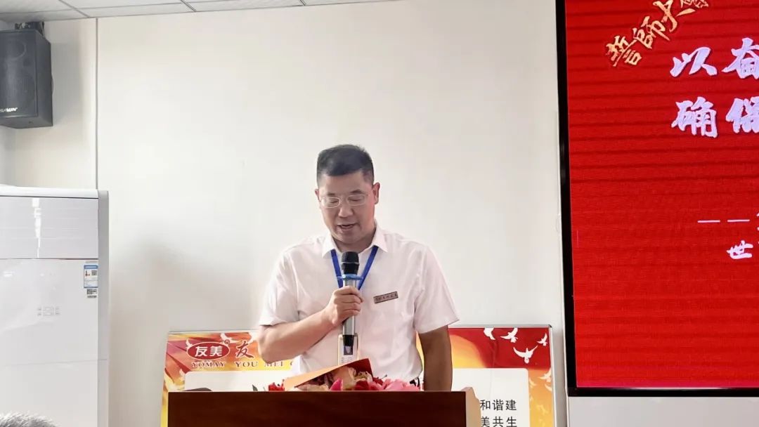 贵州友美｜三周年司庆，我们这样共度美好时光插图31