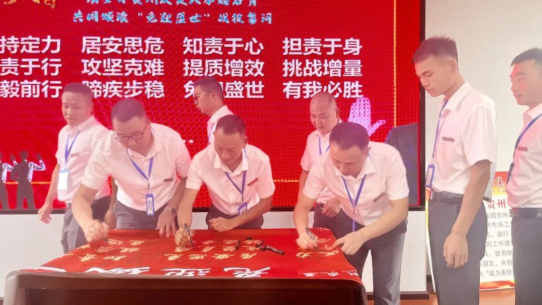 贵州友美｜三周年司庆，我们这样共度美好时光插图40