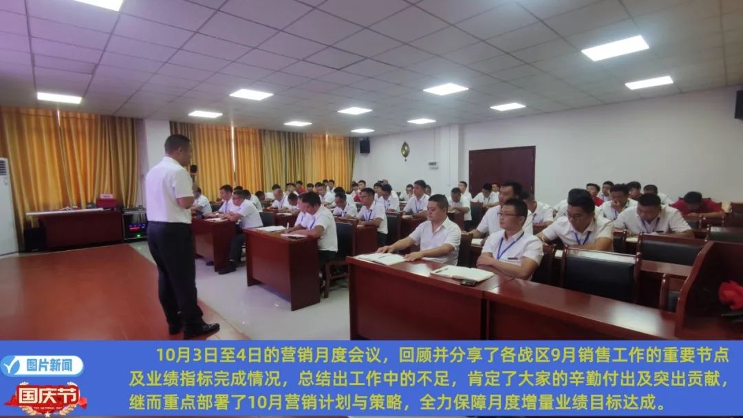 贵州友美｜三周年司庆，我们这样共度美好时光插图57