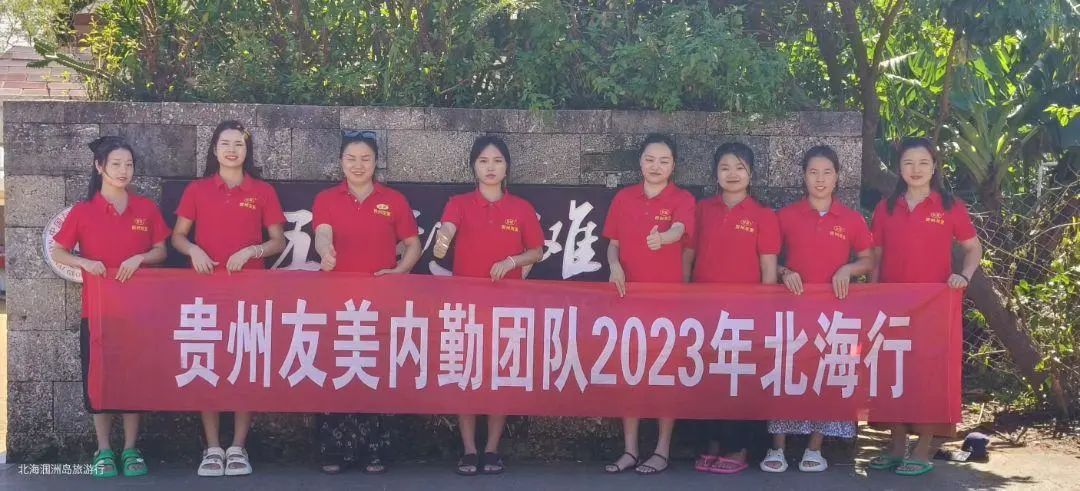 全力打赢2023年收官战要有志在必得的信心插图13