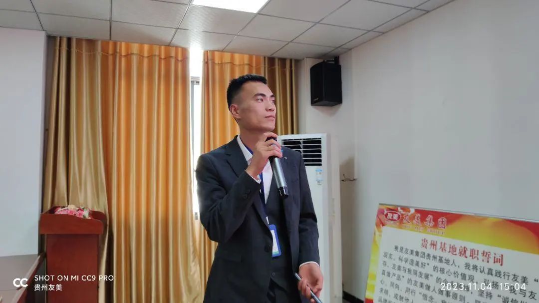 全力打赢2023年收官战要有志在必得的信心插图33