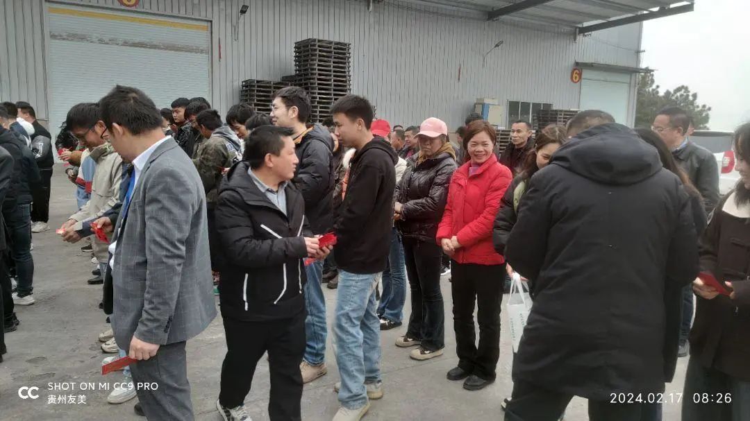 贵州友美| 节后归位稳起步 收心聚力新征程插图10