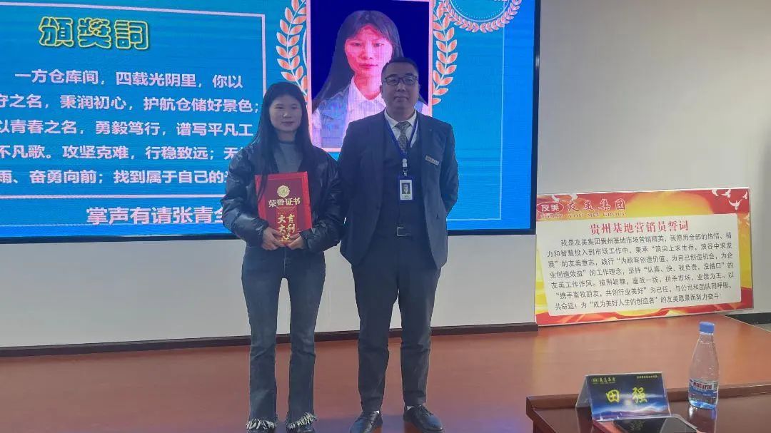 贵州友美｜不负春光迎新程  全力以赴开门红插图20
