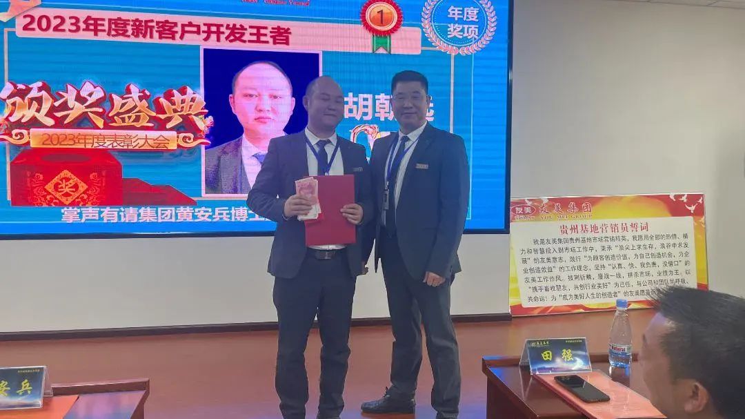 贵州友美｜不负春光迎新程  全力以赴开门红插图23