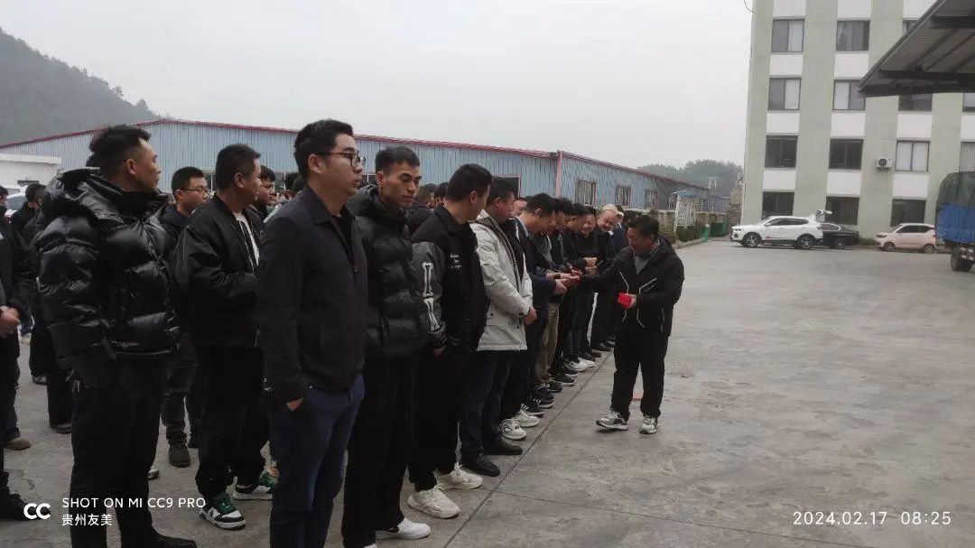 贵州友美| 节后归位稳起步 收心聚力新征程插图8