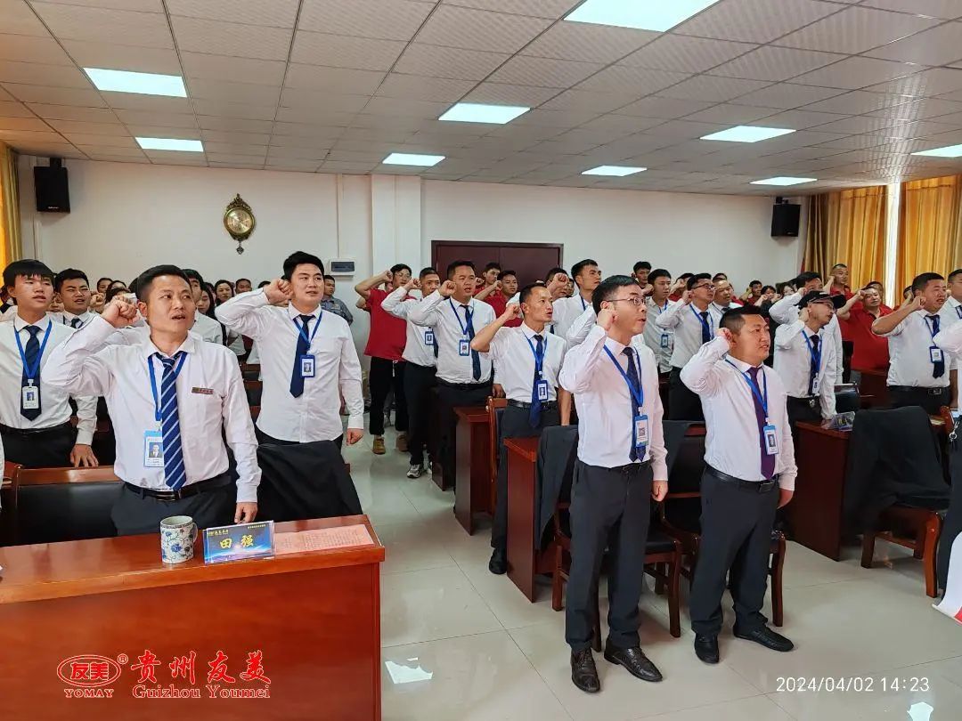 贵州友美| 号角激越催征急  奋发拼搏双过半插图40
