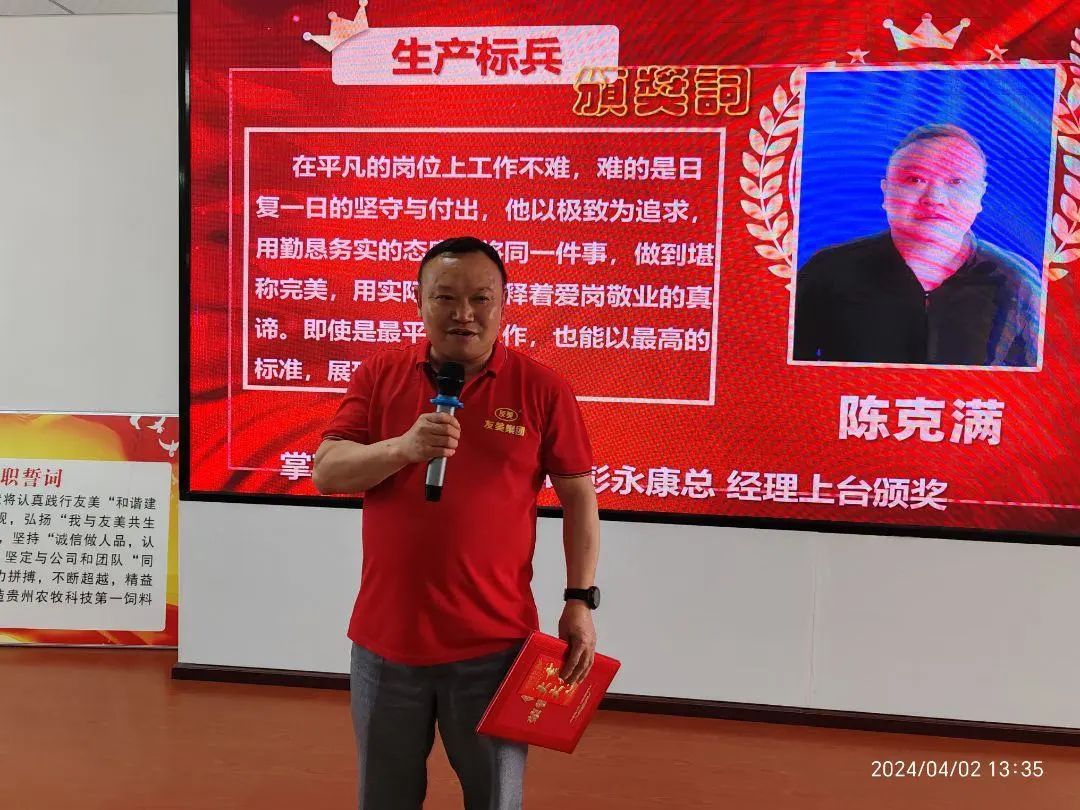 贵州友美| 号角激越催征急  奋发拼搏双过半插图28