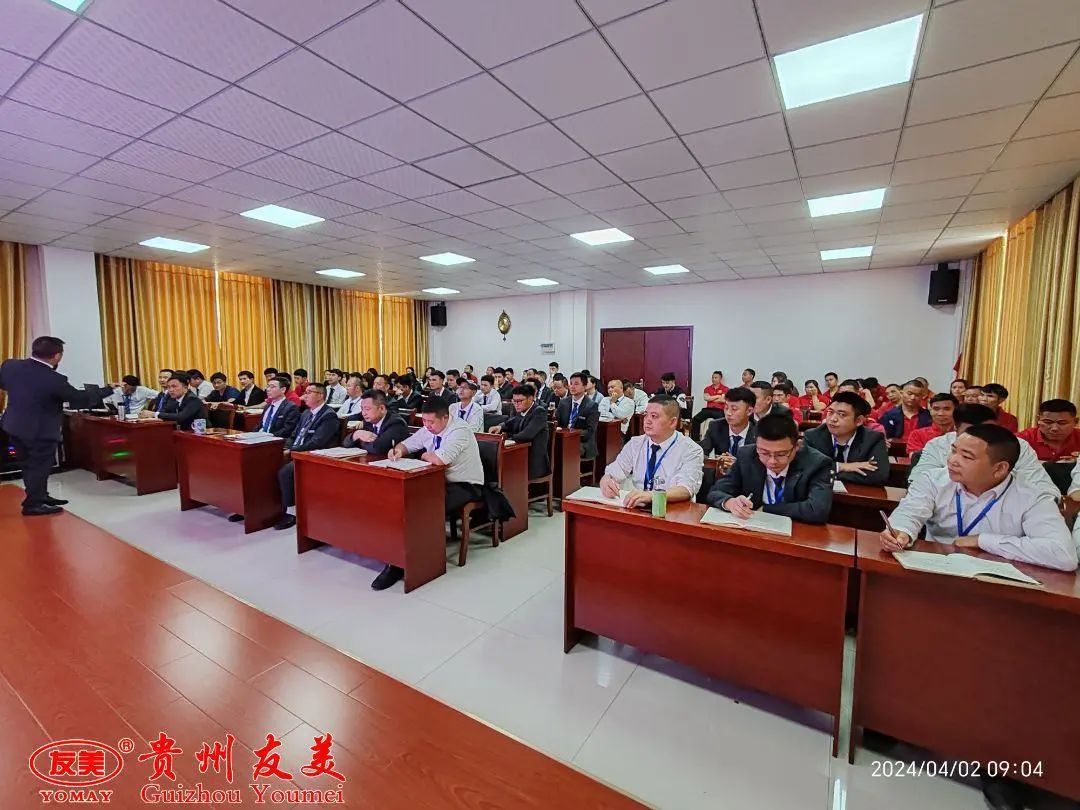 贵州友美| 号角激越催征急  奋发拼搏双过半插图3