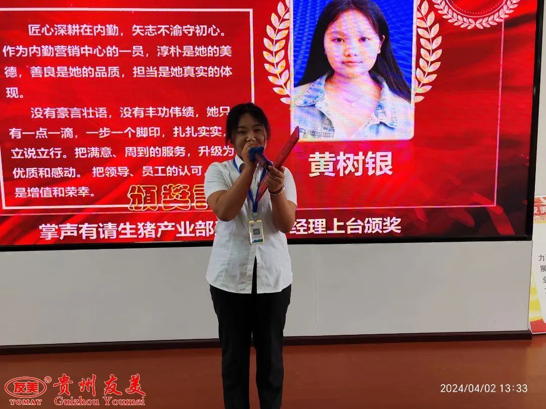 贵州友美| 号角激越催征急  奋发拼搏双过半插图27