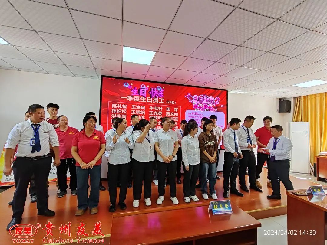 贵州友美| 号角激越催征急  奋发拼搏双过半插图57