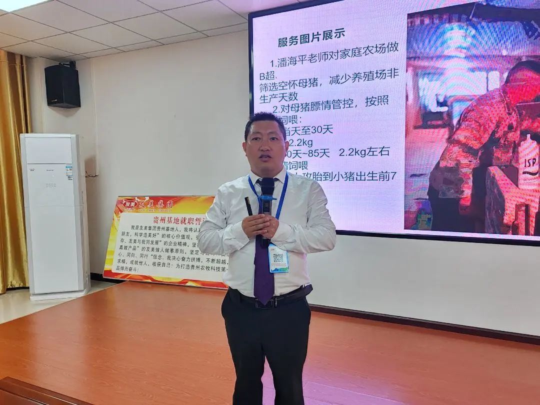 贵州友美| 号角激越催征急  奋发拼搏双过半插图55