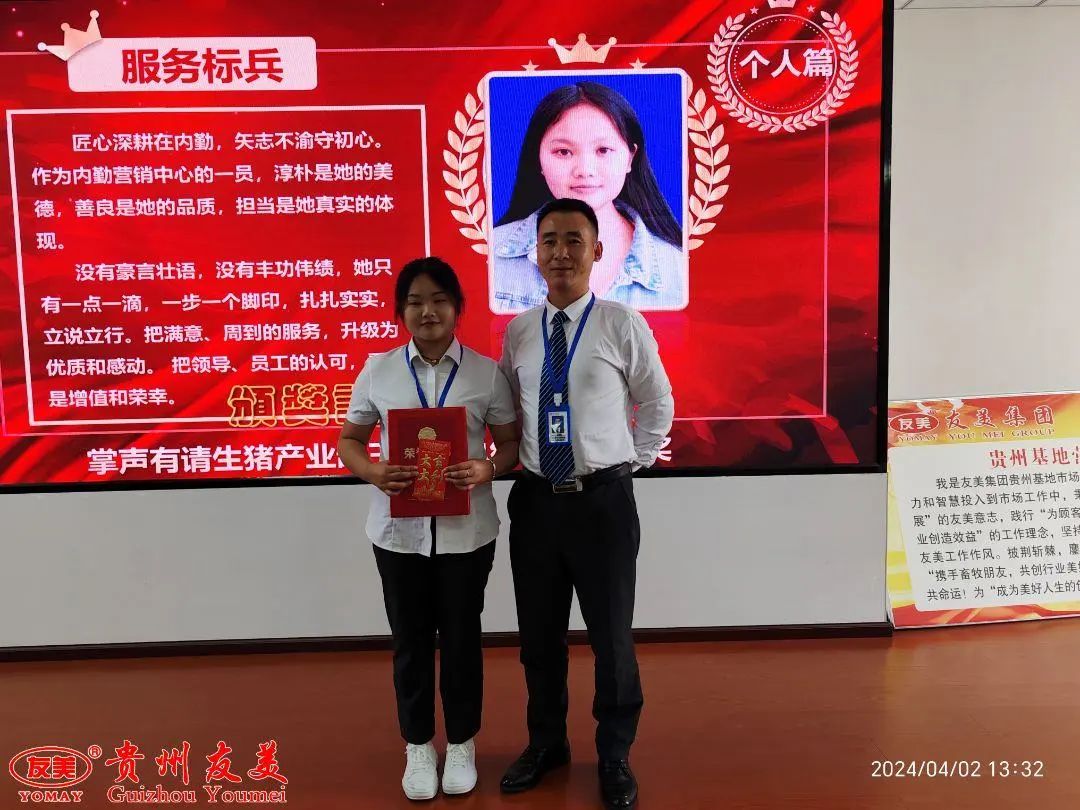 贵州友美| 号角激越催征急  奋发拼搏双过半插图19