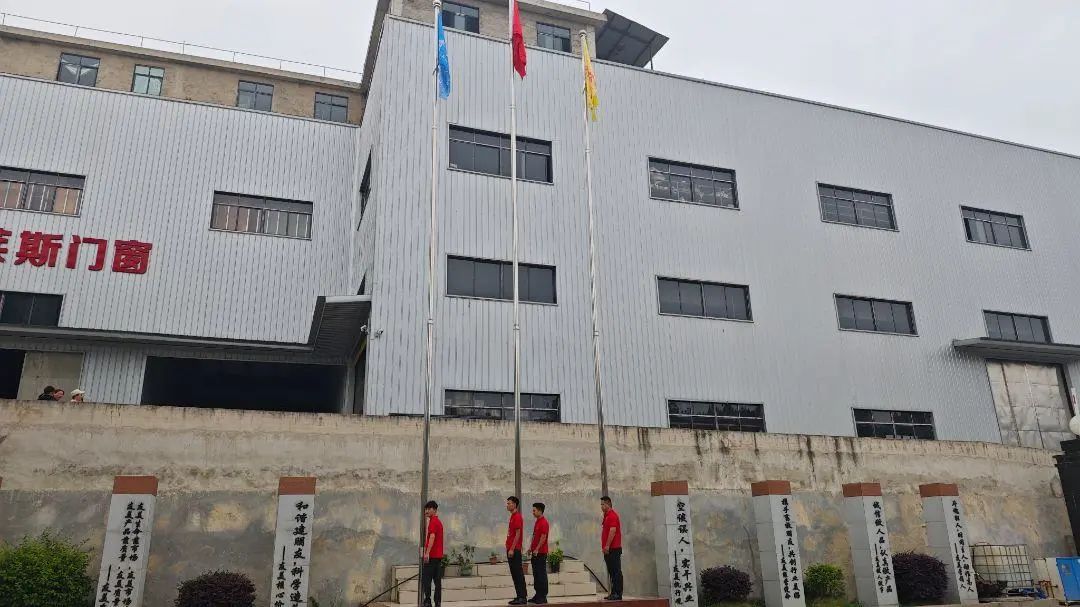 贵州友美|普牧生产基地开工 奋斗是最亮丽的底色插图13