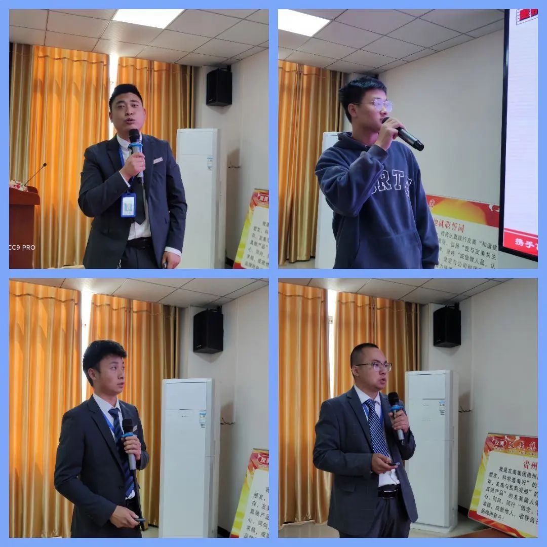 贵州友美|普牧生产基地开工 奋斗是最亮丽的底色插图24
