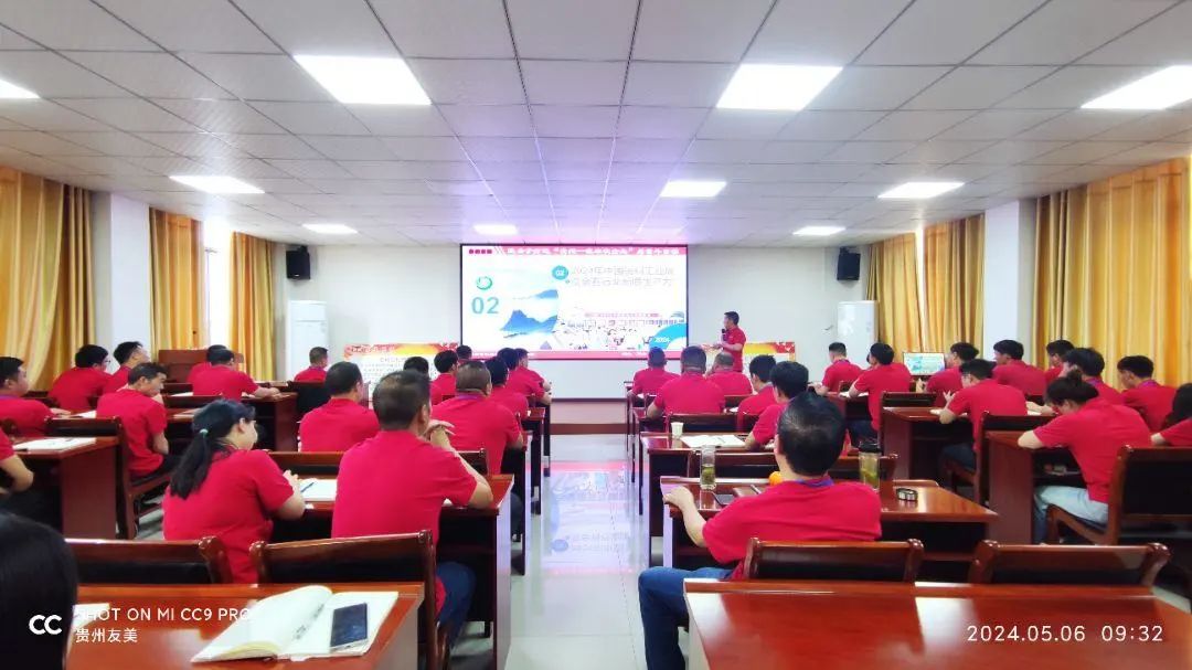 贵州友美|普牧生产基地开工 奋斗是最亮丽的底色插图18