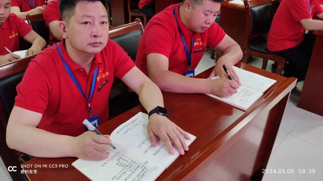 贵州友美|普牧生产基地开工 奋斗是最亮丽的底色插图22