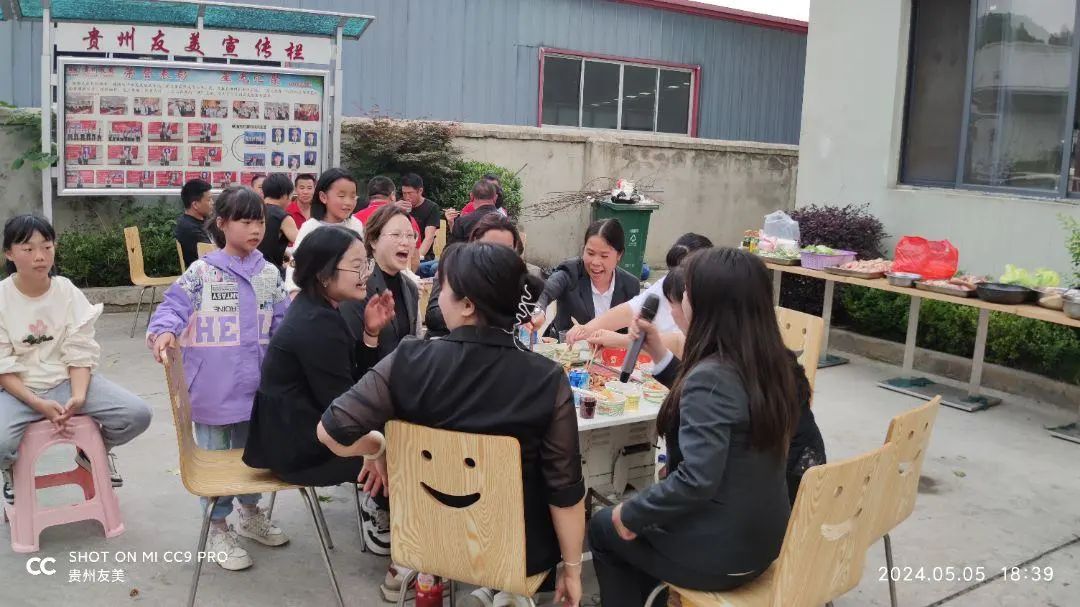 贵州友美|普牧生产基地开工 奋斗是最亮丽的底色插图34
