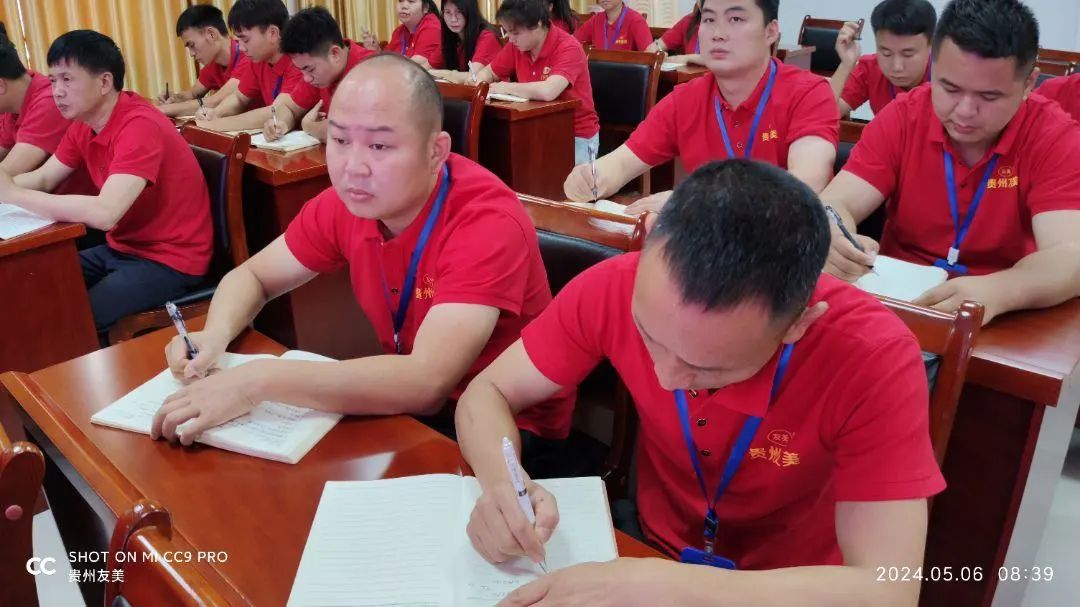 贵州友美|普牧生产基地开工 奋斗是最亮丽的底色插图21