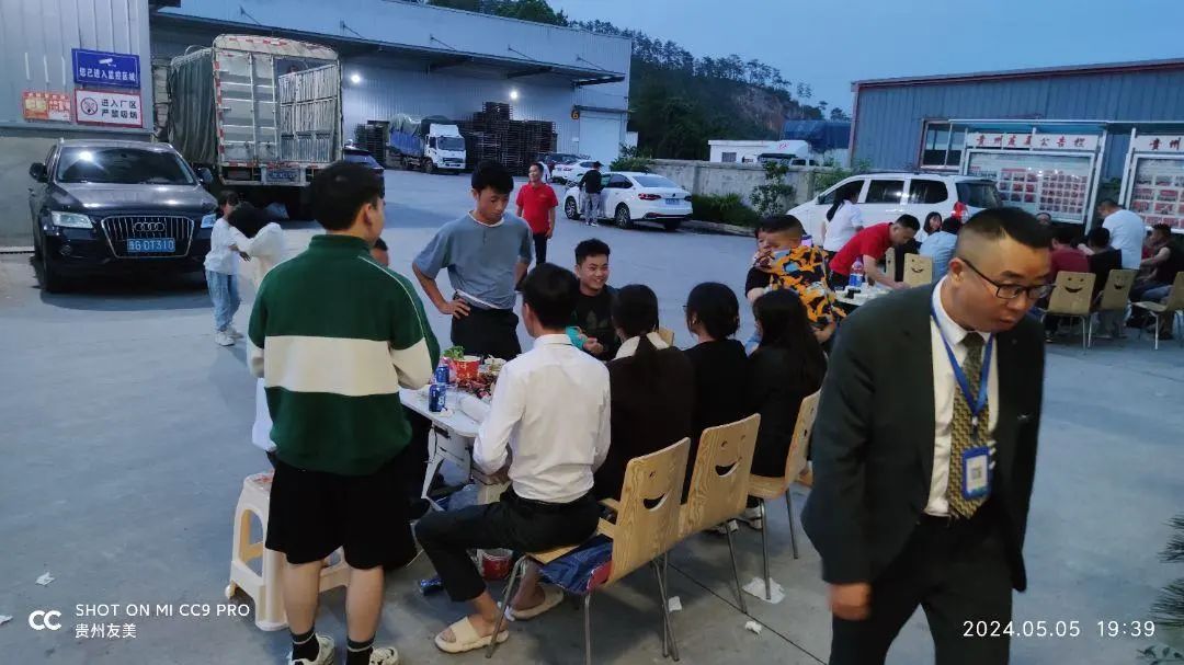贵州友美|普牧生产基地开工 奋斗是最亮丽的底色插图39