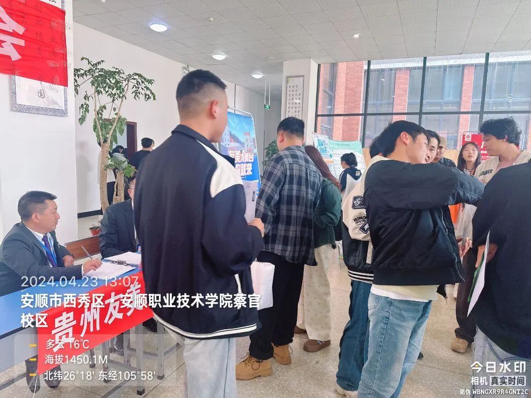 贵州友美|普牧生产基地开工 奋斗是最亮丽的底色插图40