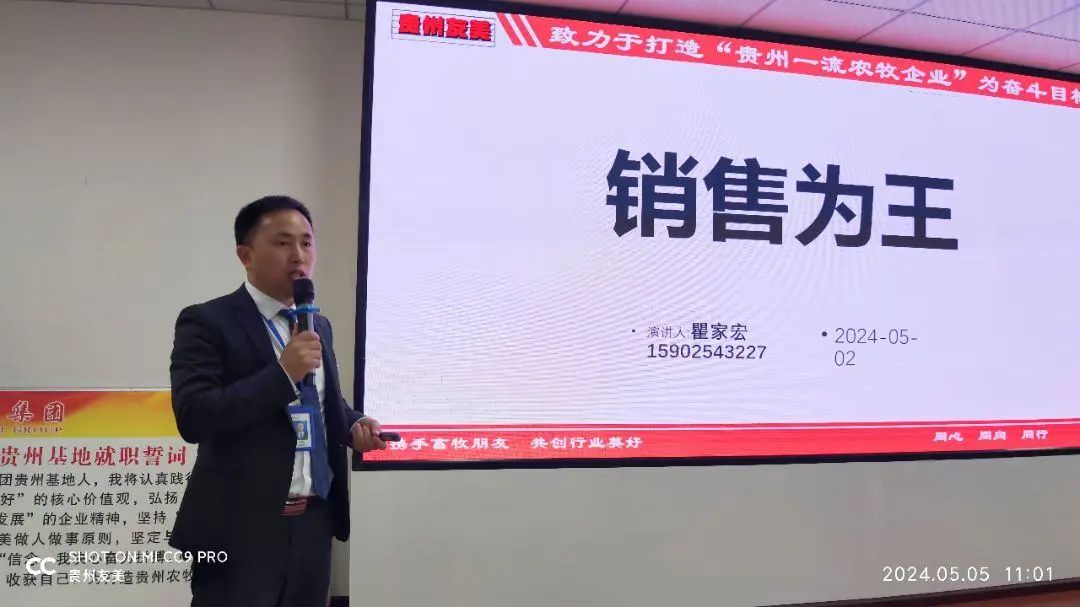 贵州友美|普牧生产基地开工 奋斗是最亮丽的底色插图25