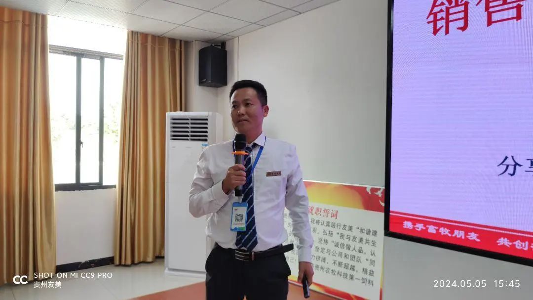 贵州友美|普牧生产基地开工 奋斗是最亮丽的底色插图27