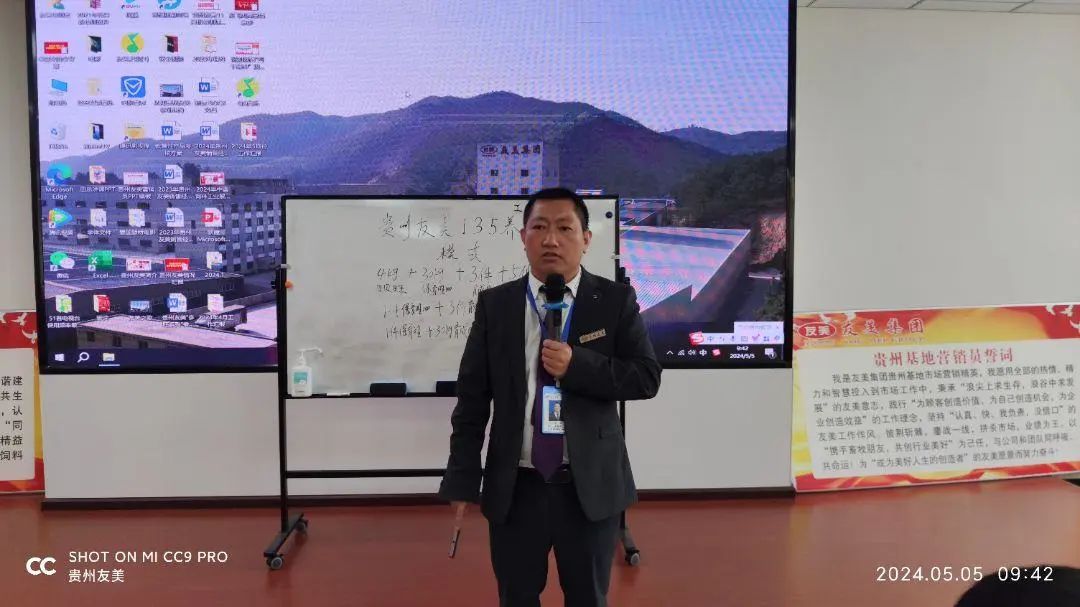 贵州友美|普牧生产基地开工 奋斗是最亮丽的底色插图30