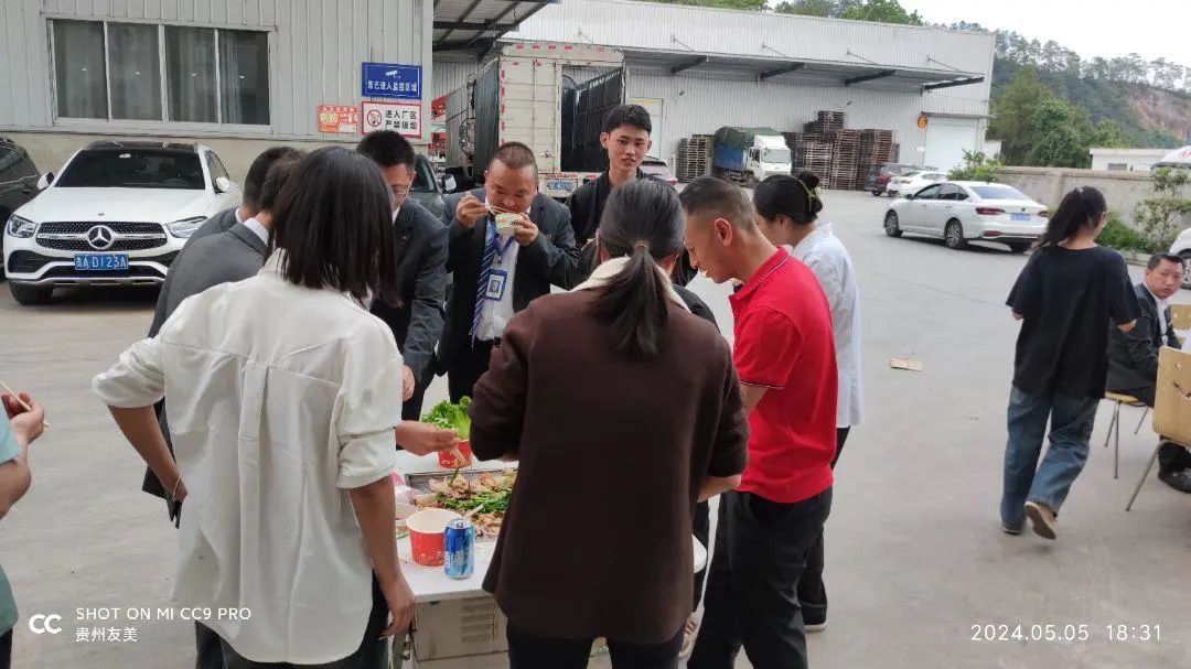 贵州友美|普牧生产基地开工 奋斗是最亮丽的底色插图38