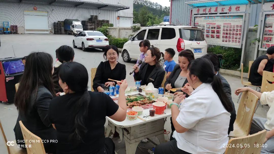 贵州友美|普牧生产基地开工 奋斗是最亮丽的底色插图37