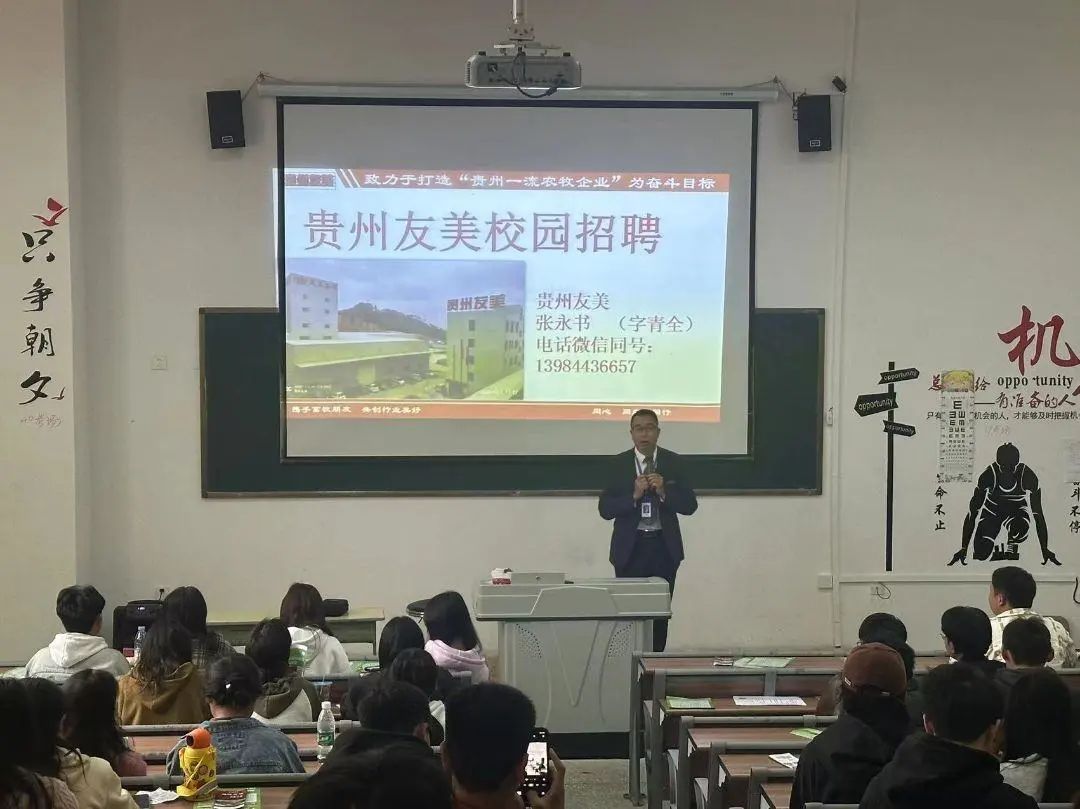 贵州友美|普牧生产基地开工 奋斗是最亮丽的底色插图41