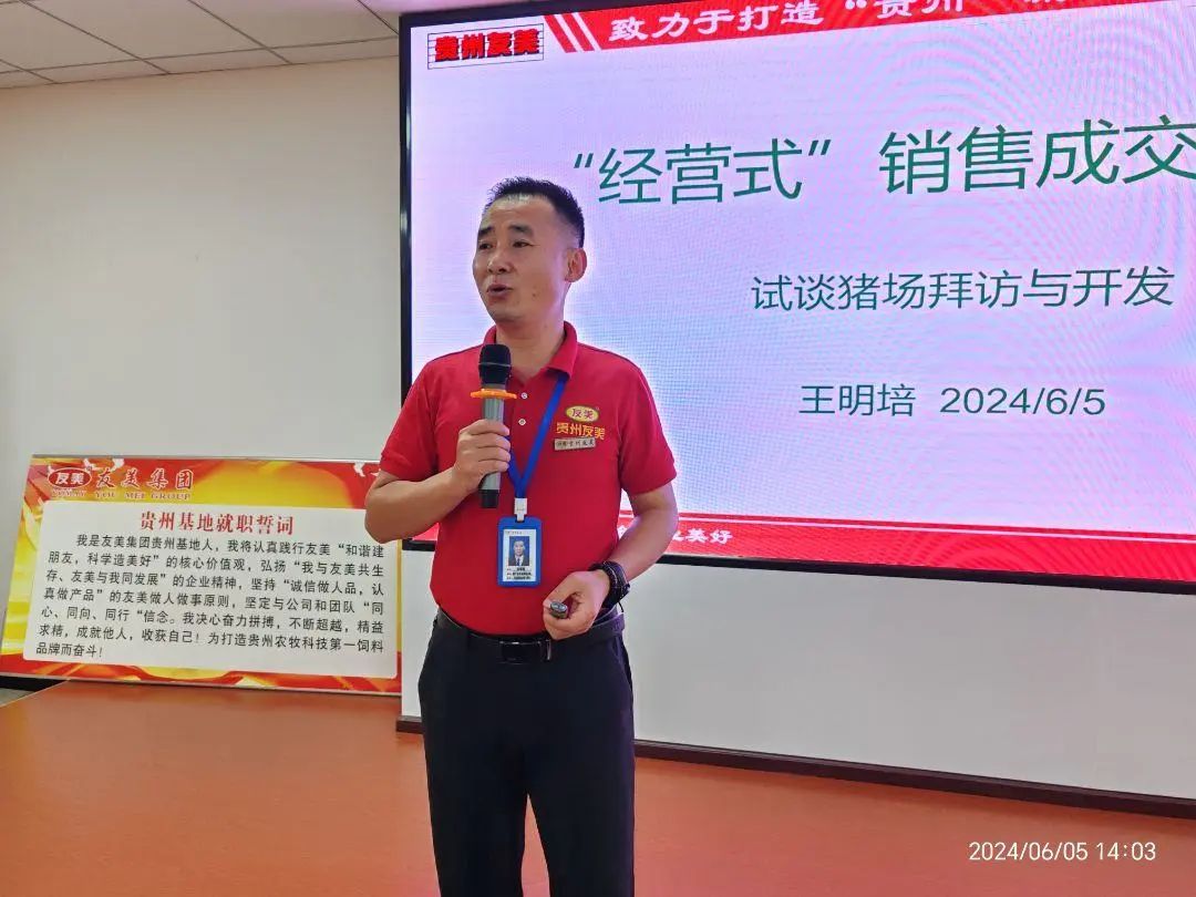 贵州友美|大战六月份   跑赢“上半场”插图29